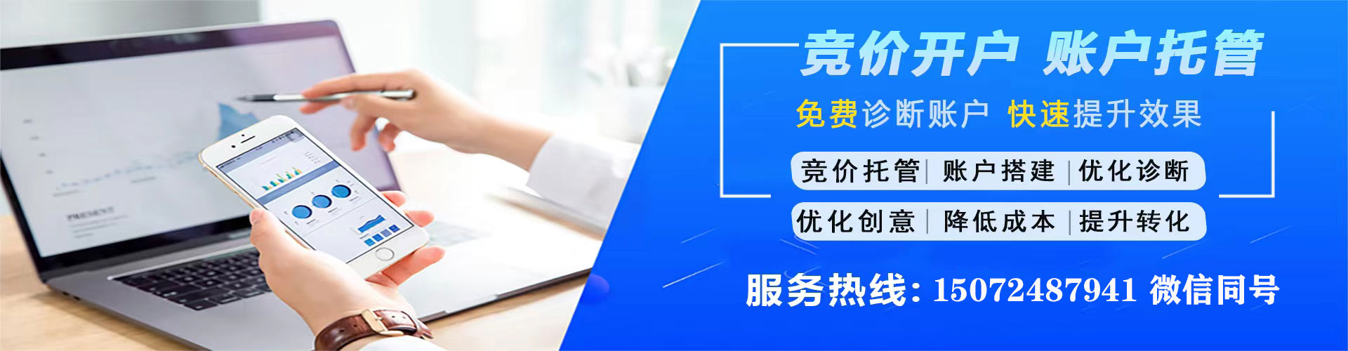 华宁信息流优化