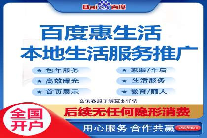 百度信息流：精准推荐，案例分析